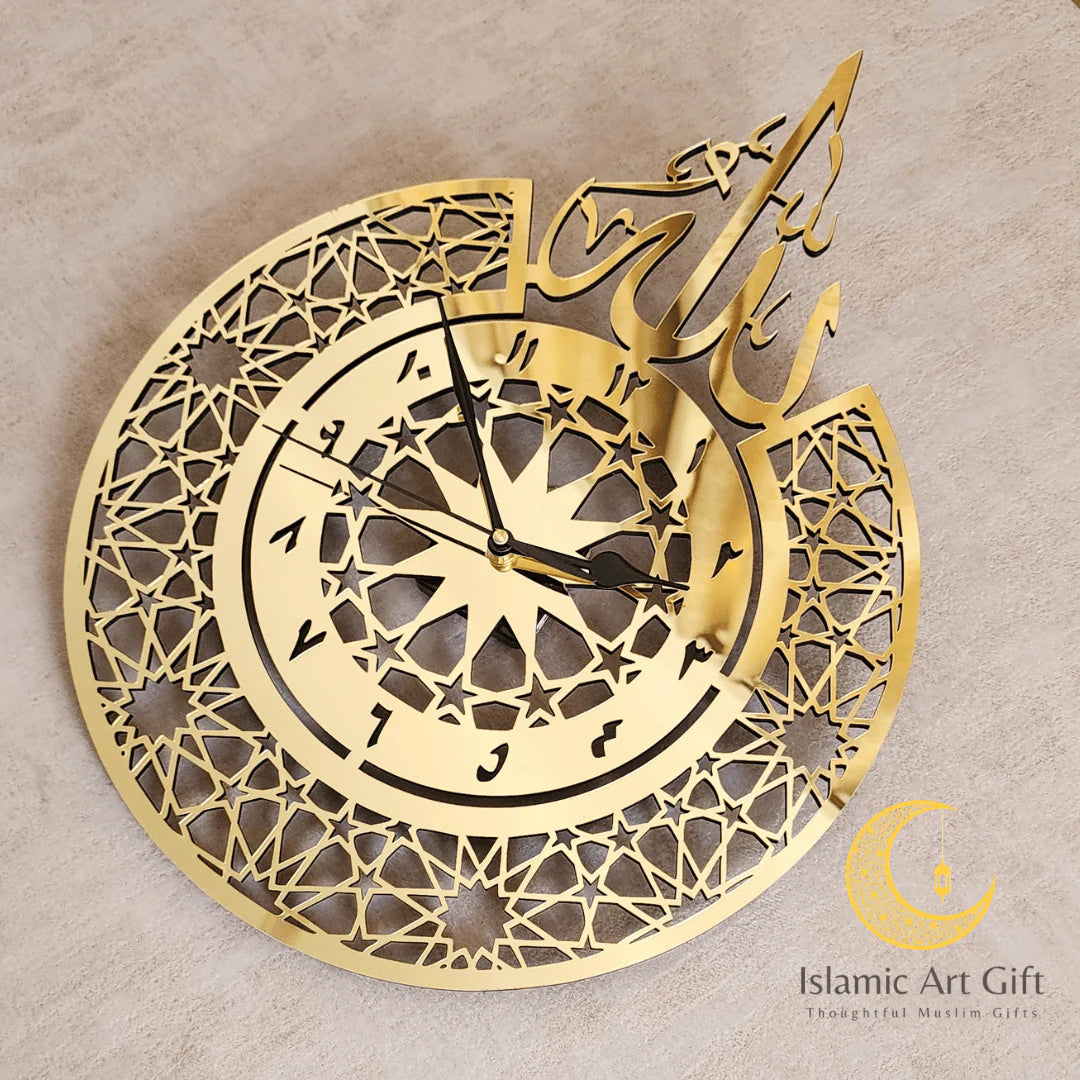 ALLAH wall clock - Islamic Wall Clock Mirror Finish