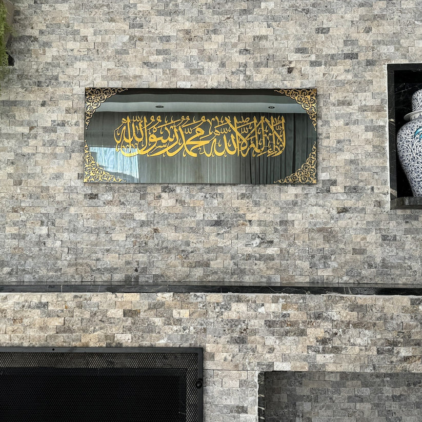 First Kalima Horizontal Acrylic Islamic Wall Art Decor