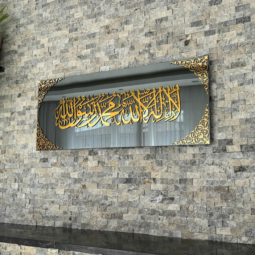 First Kalima Horizontal Acrylic Islamic Wall Art Decor