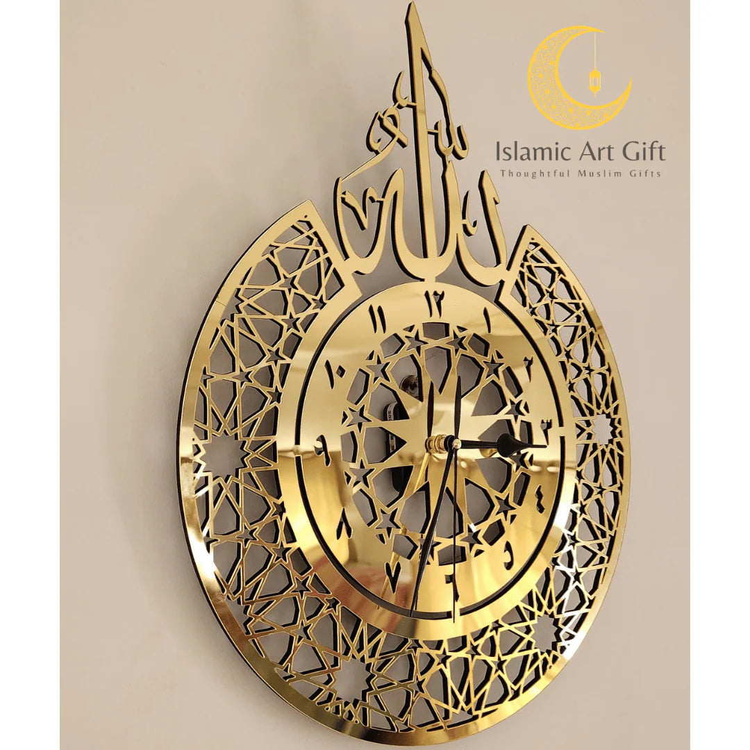 ALLAH wall clock - Islamic Wall Clock Mirror Finish