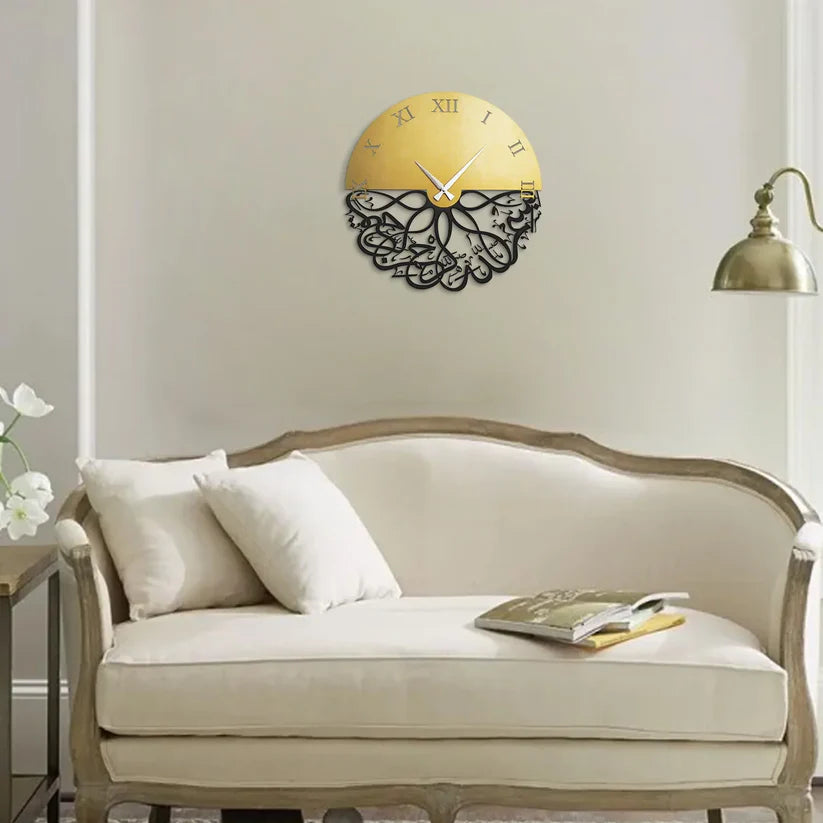 Bismillah Roman Written Metal Wall Clock