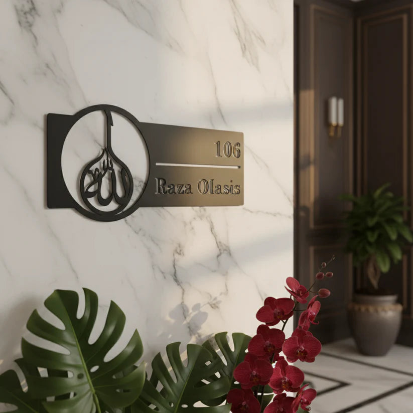 Custom Allah Name Plate | Personalized Islamic Door Sign | 40 x 17 cm | Muslim Home Address Plaque