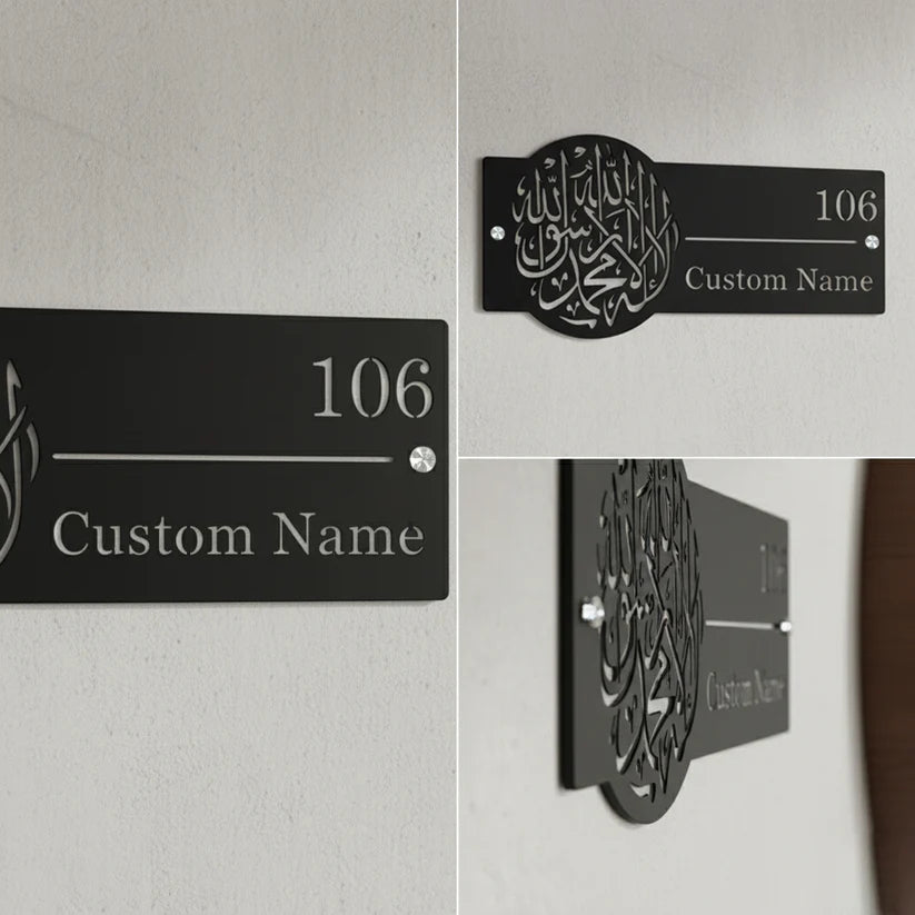 Custom First Kalima Name Plate | Personalized Islamic Door Sign | La ilaha illallah Wall Decor