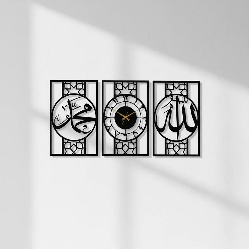 Islamic Metal Wall Art Set of 3, Allah Muhammad and Islamic Wall Clock
